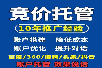 百度竞价开户成功案例，教你如何操作